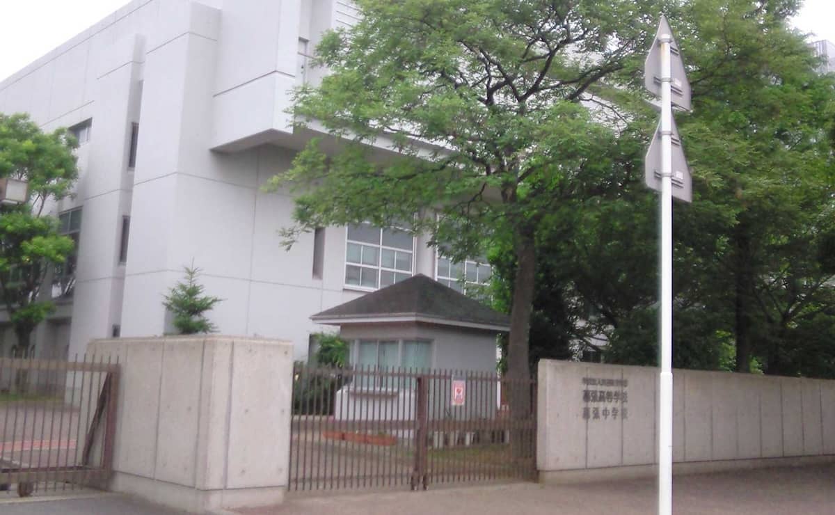 渋谷教育学園幕張中学校