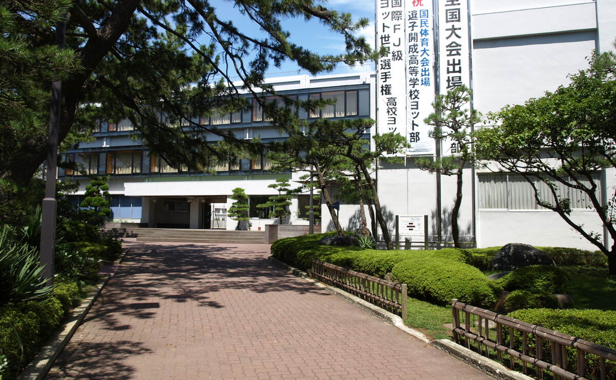 逗子開成中学校