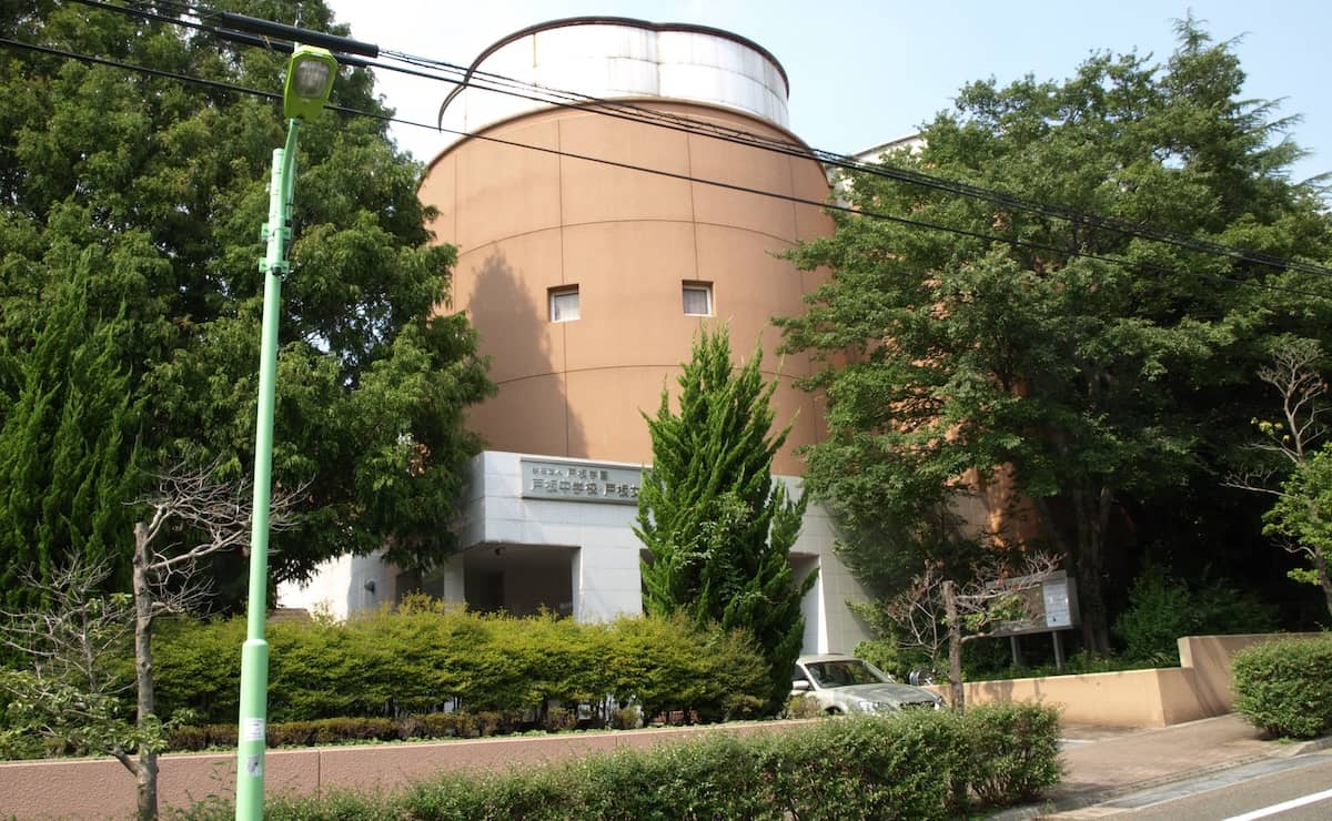 三田国際科学学園中学校