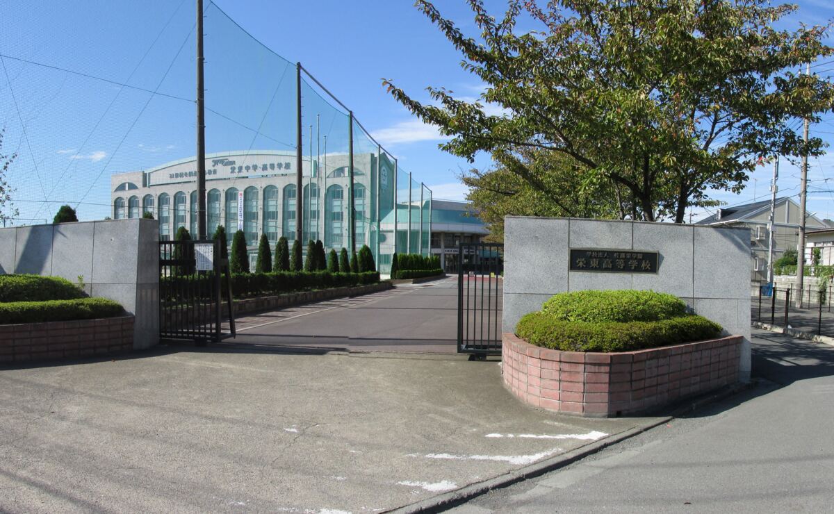 栄東中学校