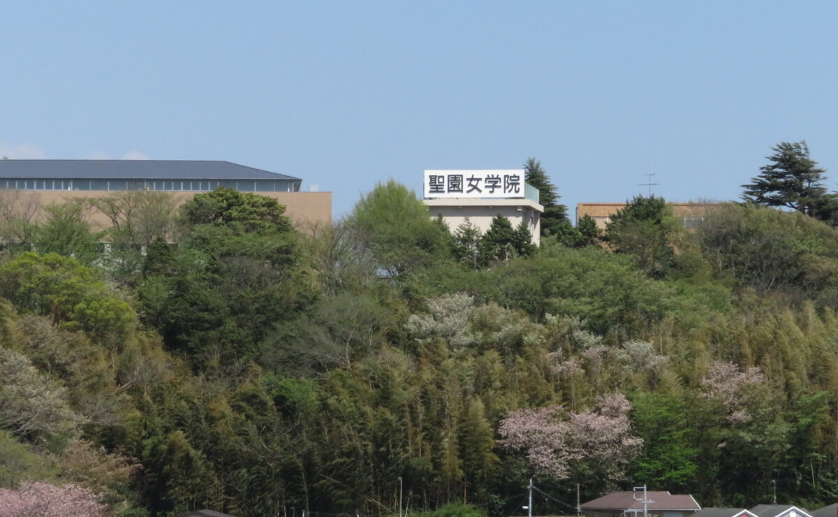 聖園女学院高等学校