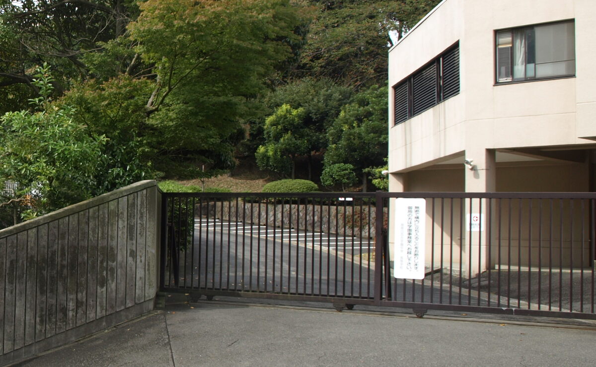 湘南白百合学園高等学校