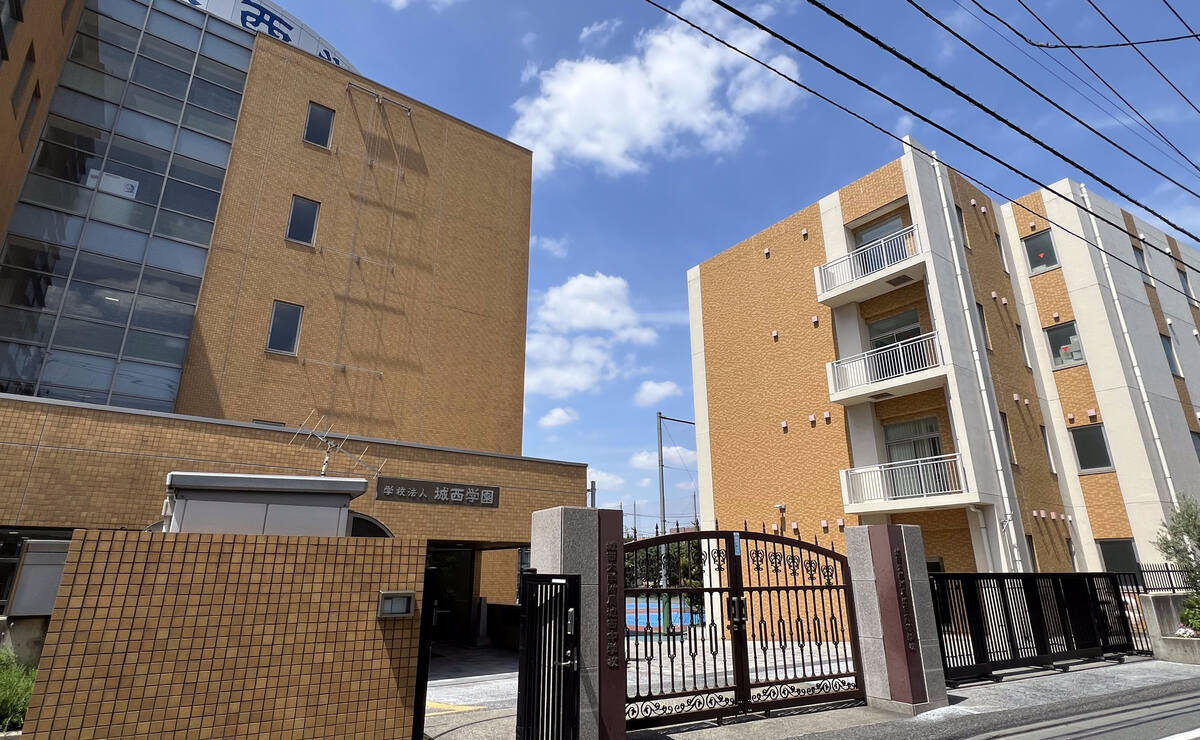 城西大学附属城西高等学校