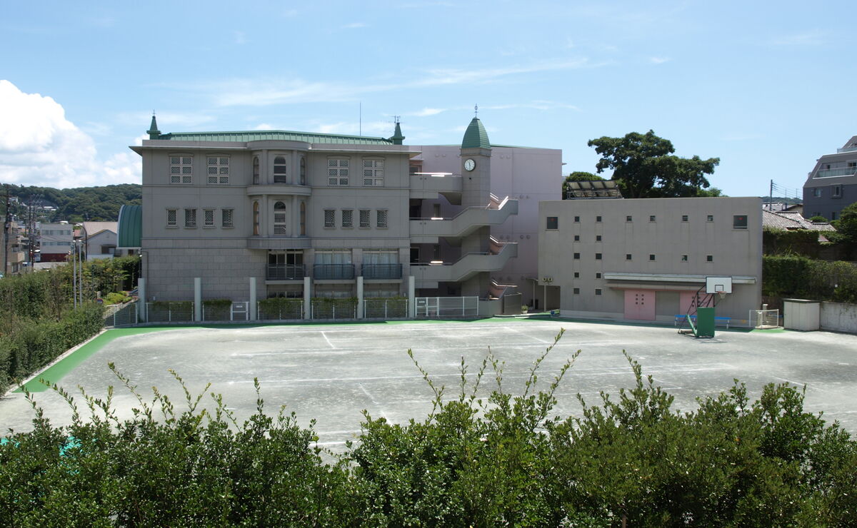 神田女学園高等学校