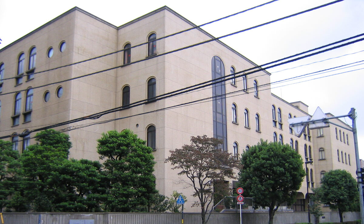 白百合学園高等学校