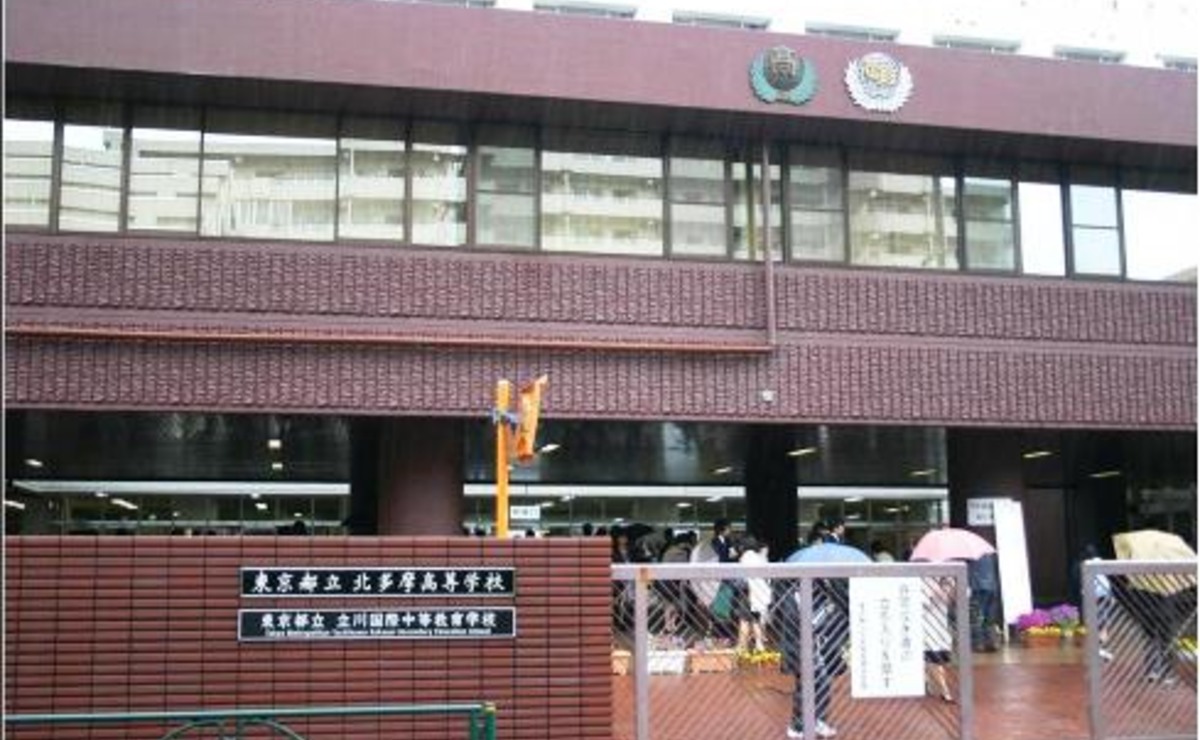 東京都立立川国際中等教育学校附属小学校