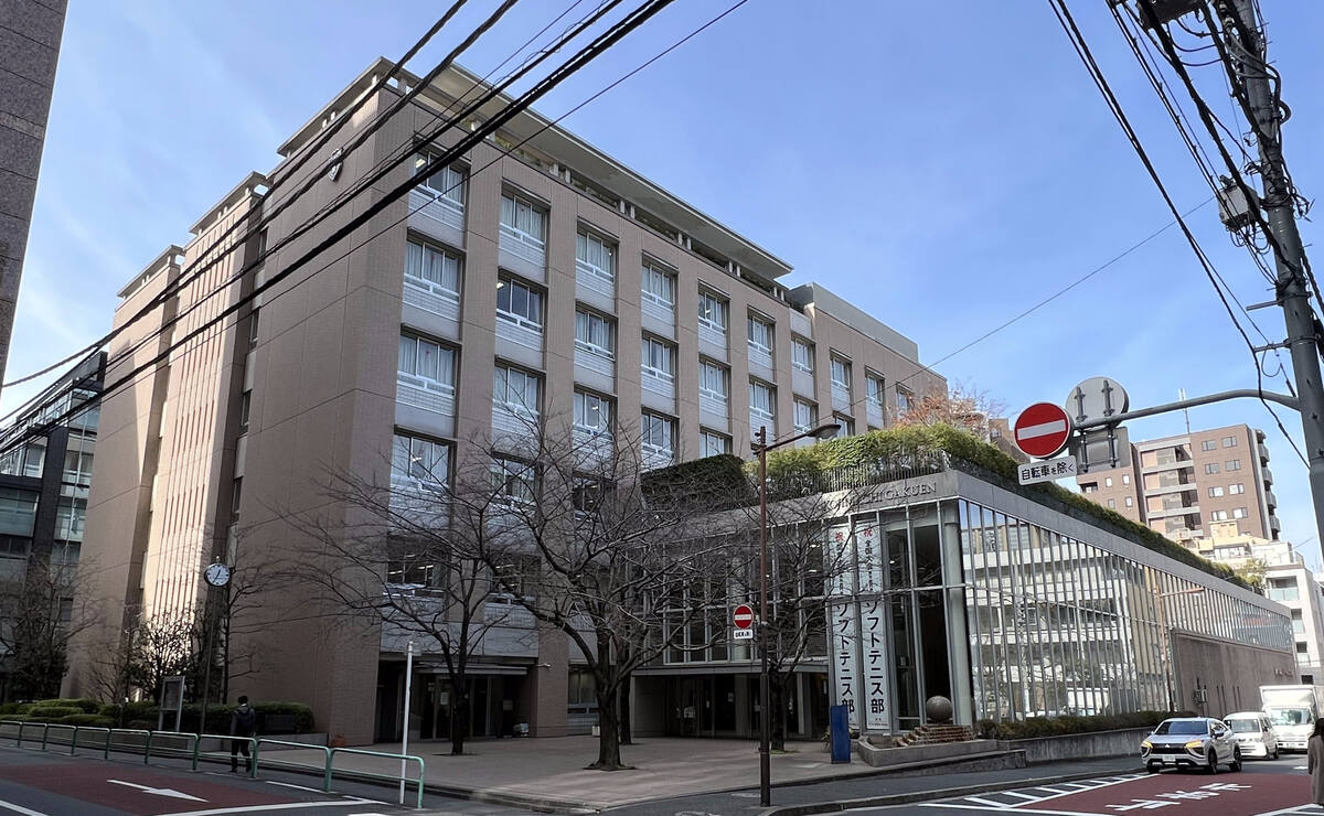 麹町学園女子高等学校