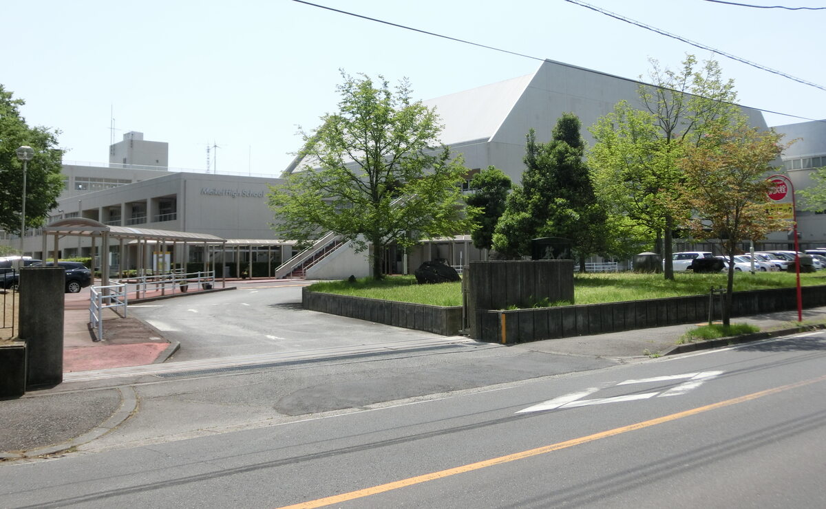 茗溪学園中学校